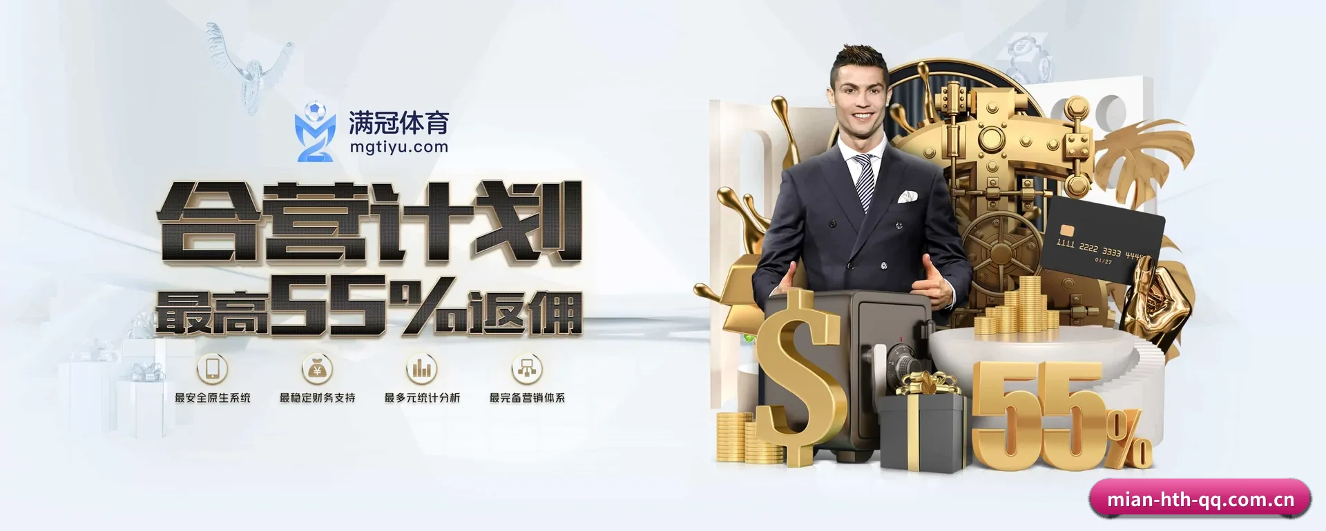 华体会手机版 APP